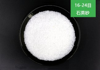 水處理草莓短视频下载砂
